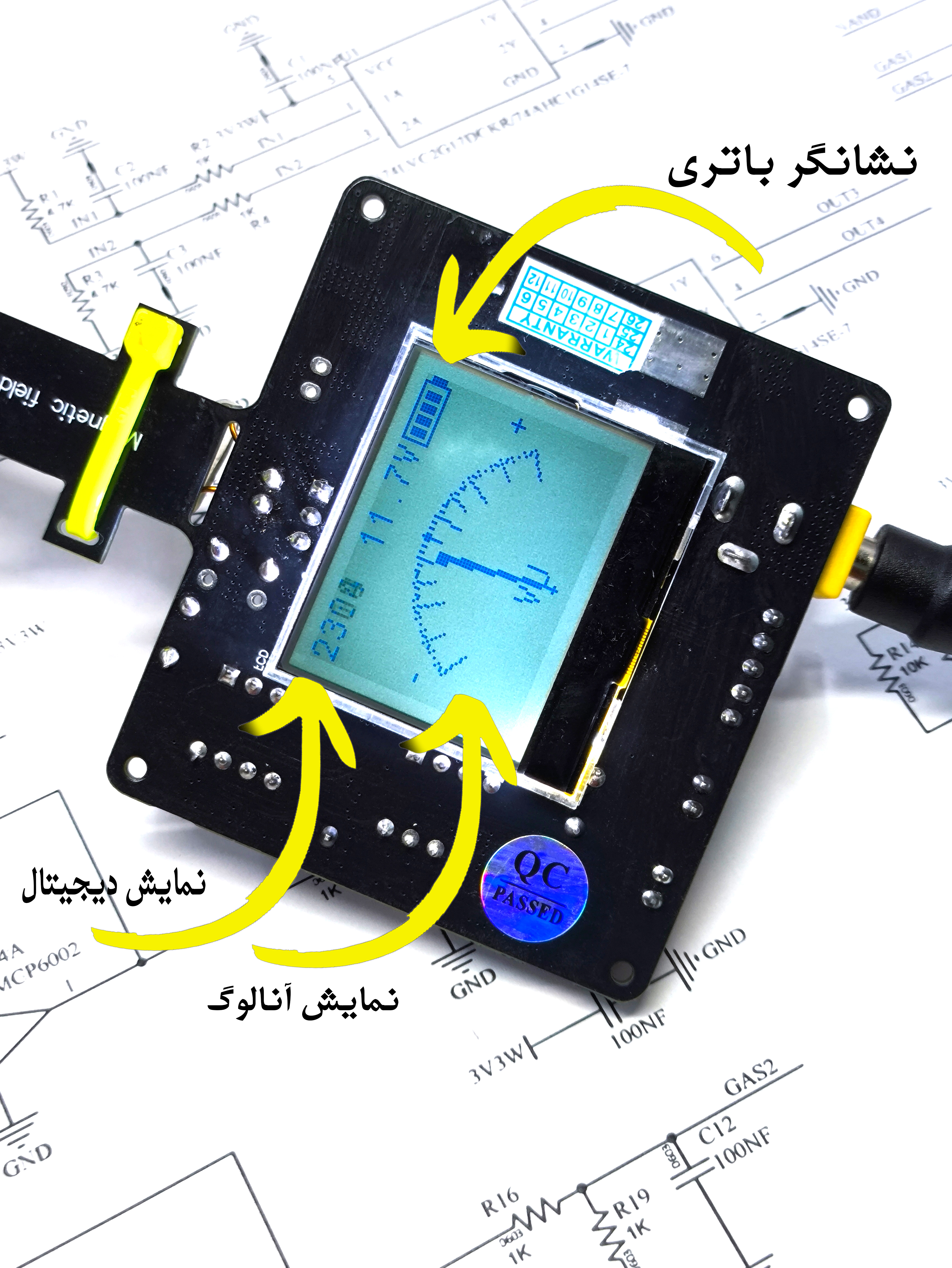 میدان یاب مغناطیسی